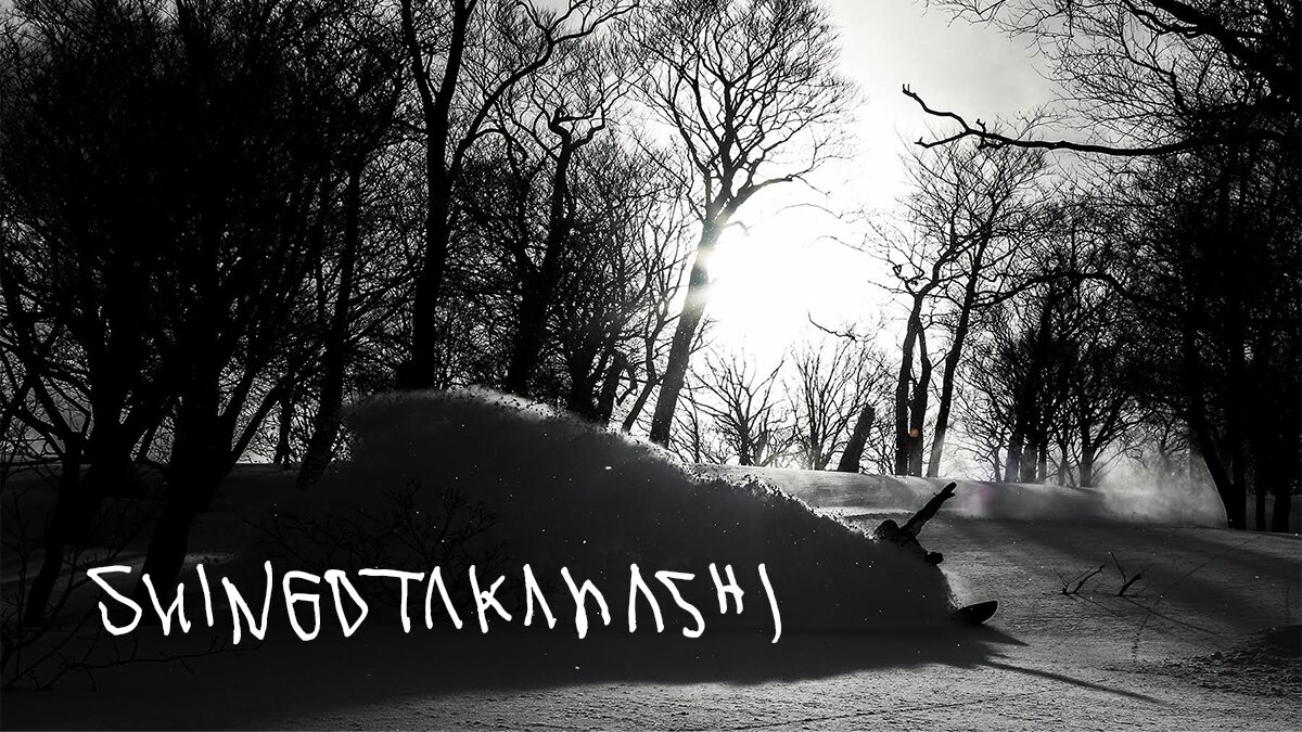 SHINGO TAKAHASHI ＊ HITRIBE | YOKONORIZM。ヨコノリをこよなく